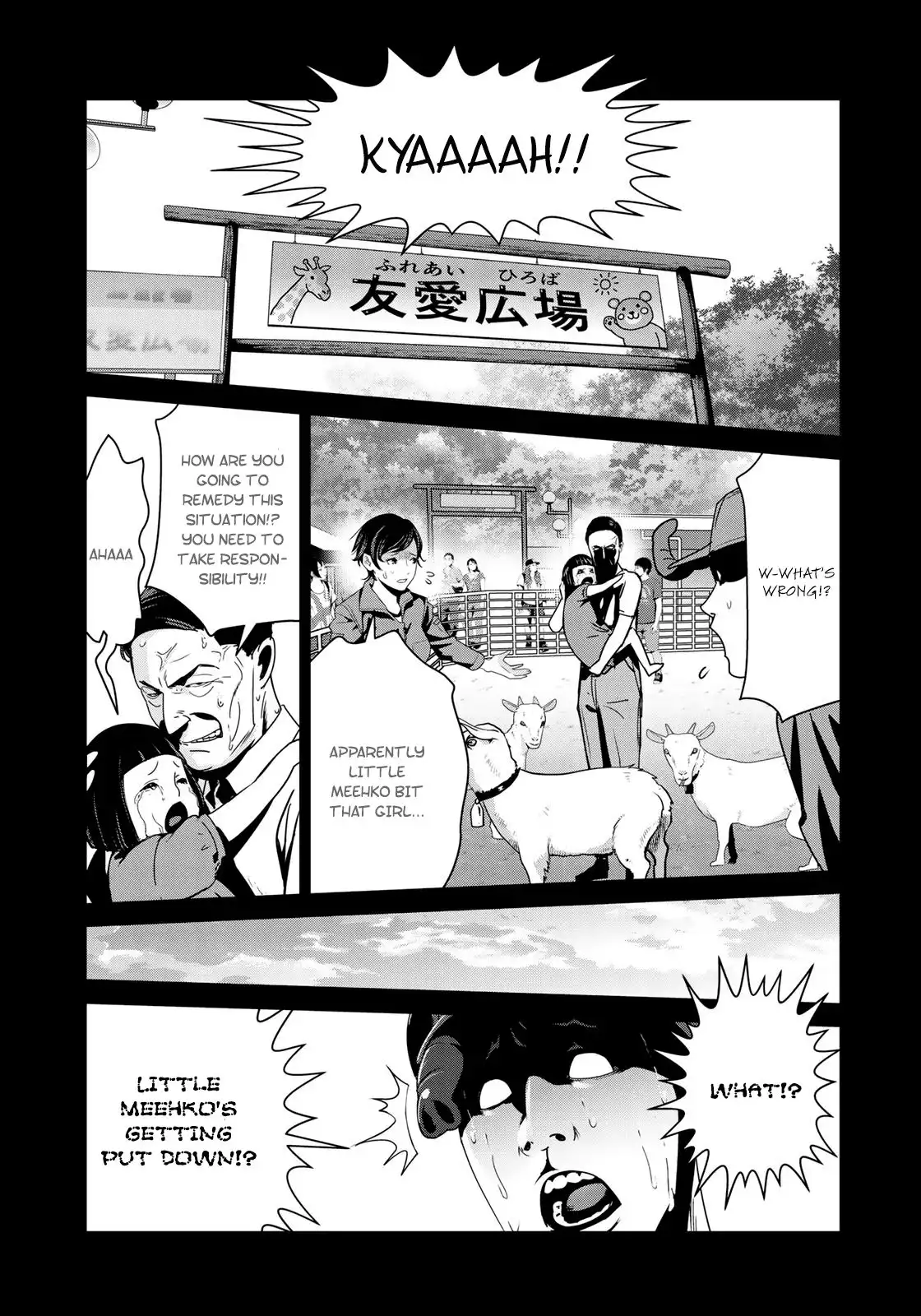 RaW Hero Chapter 12 16